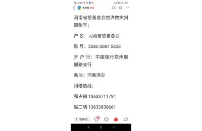 河南暴雨死亡人数,河南最大的水灾是哪一年