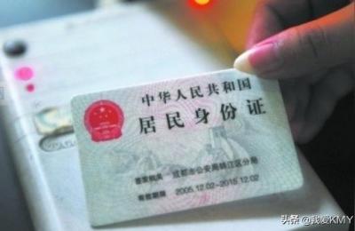 两个人的身份证号码一样正常吗,官方回复来了