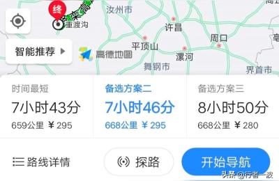 重渡沟风景区在哪里,洛阳重渡沟东沟好还是西沟好