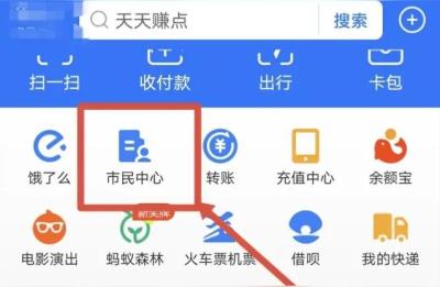 社保记录在哪里打印,社保权益记录怎么打印