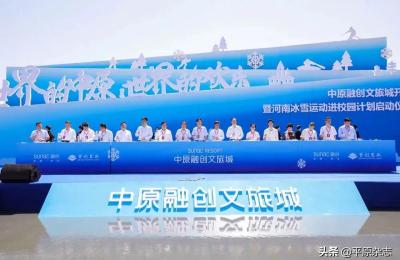 新乡市体育局,新乡市直单位有哪些