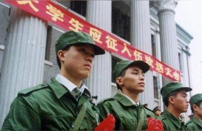 服兵役的条件和条件是什么,当兵要具备哪些条件