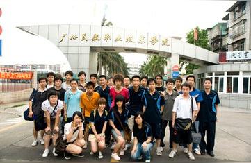 广州民航学院,广州民航职业技术学院学费咋样