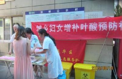 叶酸怎么免费领取,去哪能买到进口叶酸