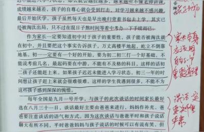福州市老年大学2022年春季能开学吗,福州市老年大学2022有什么课程