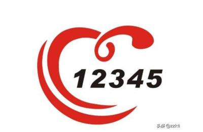 市长热线12345工作时间,12345市民热线是24小时吗