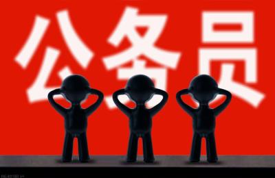 贵州省省考职位表,贵阳市的公务员好不好考