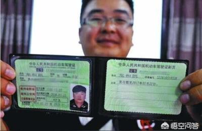 驾驶证到期换证需要什么材料,换领驾驶证要准备哪些材料