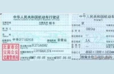 行驶证需要年审吗,行驶证几年审一次