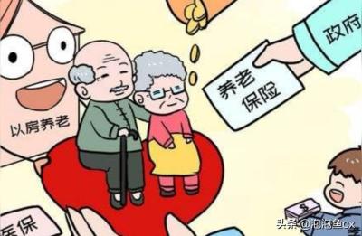 个人交保险和养老保险是一回事情吗,社保和养老保险一样吗