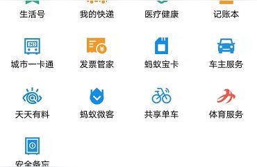 公积金账号是什么,公积金提取开户账号是啥