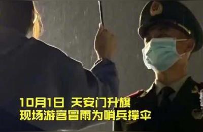 2020年国庆节,2020年国庆节车管所是否正常上班