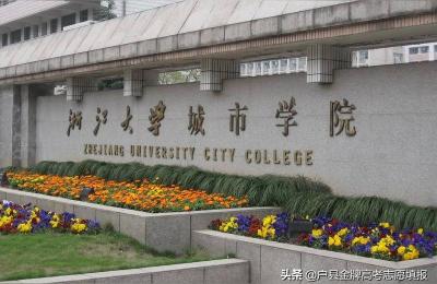 浙江农林大学分数线,浙江农业大学招生代码