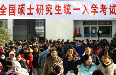 考研报名费多少钱,考研读几年费用大概多少