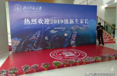 北京大学珠海分校,北京大学珠海校区多大