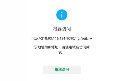常州教育信息网,2021常州高中招生