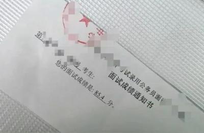 江苏省公务员面试,江苏公务员面试什么时候