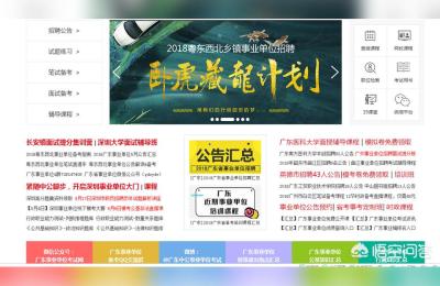 2021年江西下半年事业编笔试成绩公布时间,2021南昌事业编笔试成绩公布时间