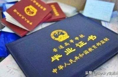 朝阳师范高等专科学校,2021辽宁专科院校代码