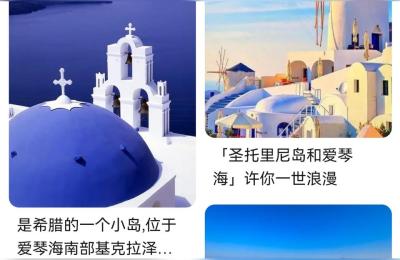 爱琴海在哪里,爱琴海是甚么海的1部份
