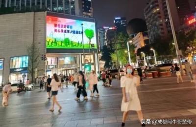 中国最具幸福感城市,为什么长沙是中国最具幸福感的城市之一PPT