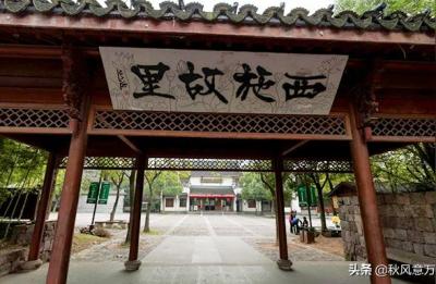 香榧森林公园,香榧树种植方法