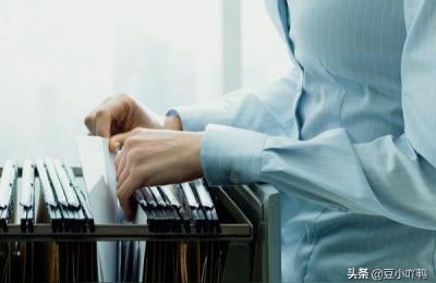 怎么查档案在哪里,怎么查自己的个人档案在哪里