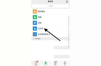 建行网点查询,怎么查询周日营业的建设银行