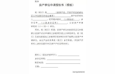 深圳市博伦职业技术学校,深圳市博伦职业技术学校好吗