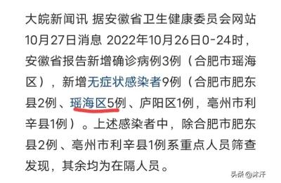 合肥市瑶海区有什么火车站,包河区有什么火车站
