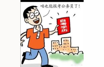 重庆自考管理系统,重庆成人自考2022报名时间多久