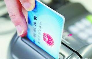 社区医保报销比例,居委会的医疗保险报销多少