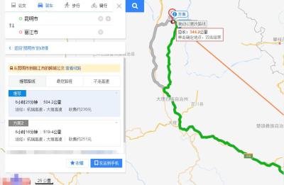 昆明到丽江多少公里,昆明到丽江旅游最佳路线