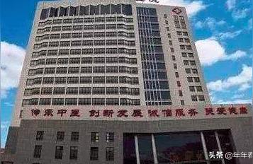 青岛第三人民医院,青岛第三人民医院是三甲医院吗