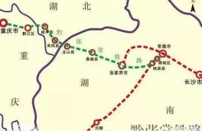 张家界火车站和张家界西站有什么区别,到张家界的高铁什么时候通车