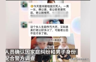 雷州市第二中学,关于湛江二中问题