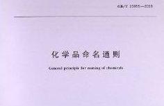 中国检验检疫科学研究院,中国检测检疫研究院是私企吗