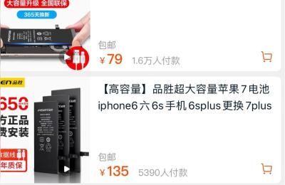品胜官网旗舰店,品胜是哪个国家的品牌
