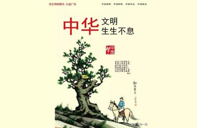 在中国文明网里怎么鞠躬,央视网等网站进行签名