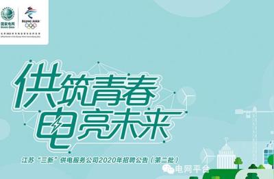 无锡供电公司,无锡电费欠费要到什么地方交