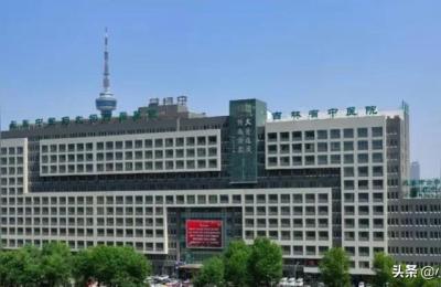 吉林市中医院和长春的省医院消化内哪个好,吉林市哪有看妇科的好中医