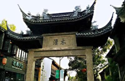 木渎古镇要门票吗,是选择爬山呢还是看风景
