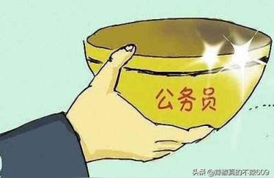 上海公务员报考条件,公务员考试需要什么文凭