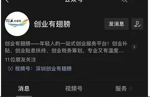 大学生创业补助,山西大学生创业补贴网上申请流程