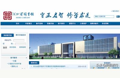 石家庄裕华区图书馆什么时候开,石家庄裕华区图书馆内部调整