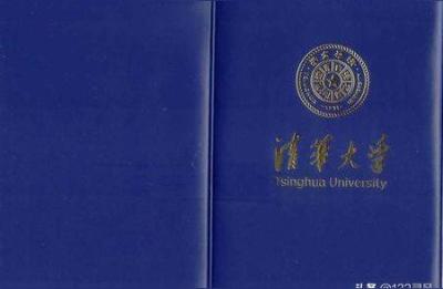 清华大学学生证,清华大学绩点36什么水平