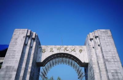 华东师范大学在哪,华师大全称是什么