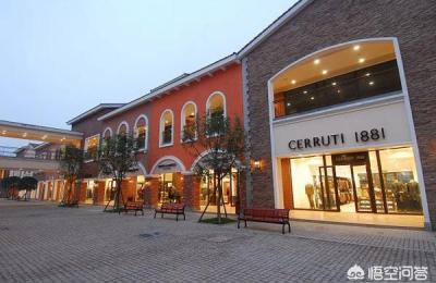 奥特莱斯为什么这么便宜,武汉4个奥特莱斯哪个东西最全便宜