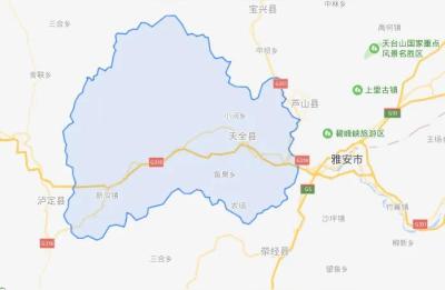 雅安市天全县,四川雅安有哪几个县