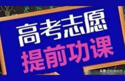 2021辽宁报考定向士官有哪些学校,体育生怎么报